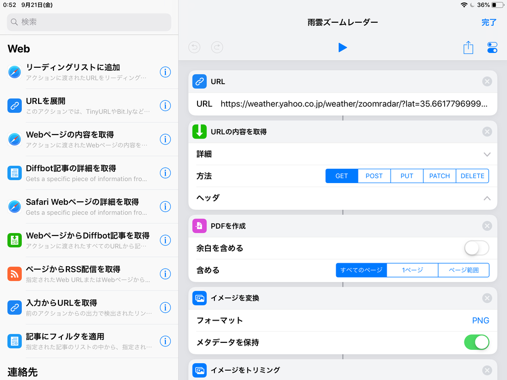 f:id:side_tana:20180921005243j:plain f:id:side_tana:20180921005243j:plain