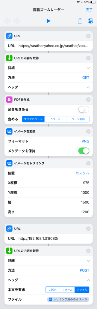 f:id:side_tana:20180921011149p:plain f:id:side_tana:20180921011149p:plain