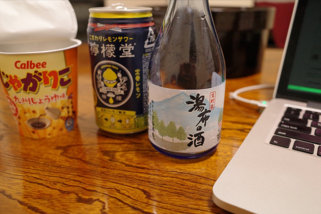 f:id:side_tana:20191103234251j:image