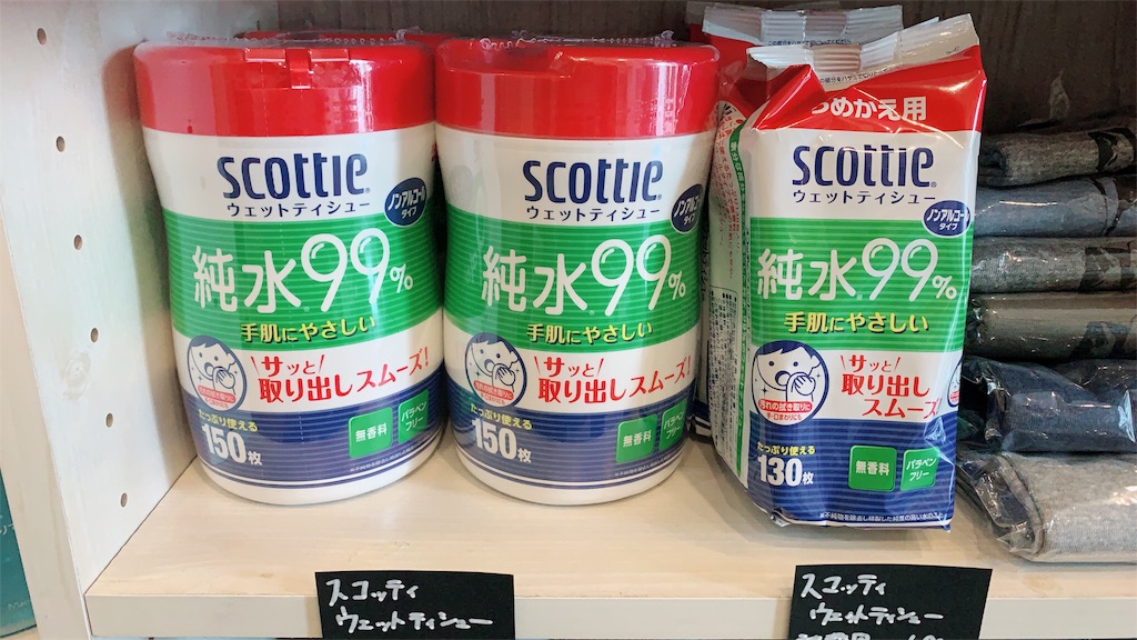 f:id:sidecenterstaff:20191021074712j:image f:id:sidecenterstaff:20191021074712j:image