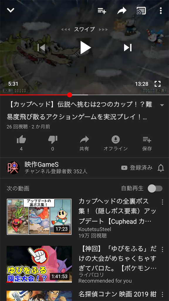f:id:sidecenterstaff:20191021075405p:image f:id:sidecenterstaff:20191021075405p:image