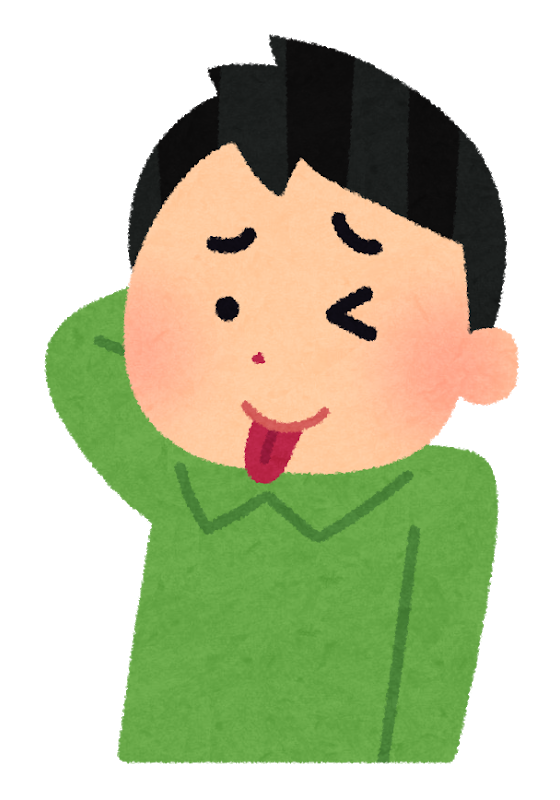 f:id:sidecenterstaff:20191028190209p:plain f:id:sidecenterstaff:20191028190209p:plain