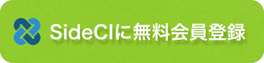 SideCI logo