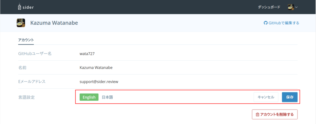 Sider Labs Blog