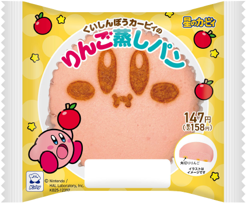 くいしんぼうカービィのりんご蒸しパン
