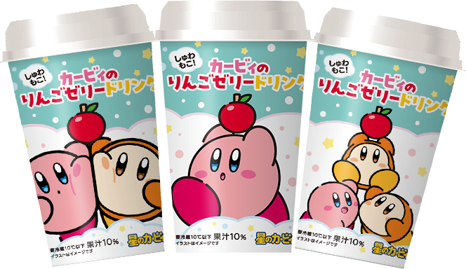カービィのりんごゼリードリンク（チルドカップ／3デザイン）