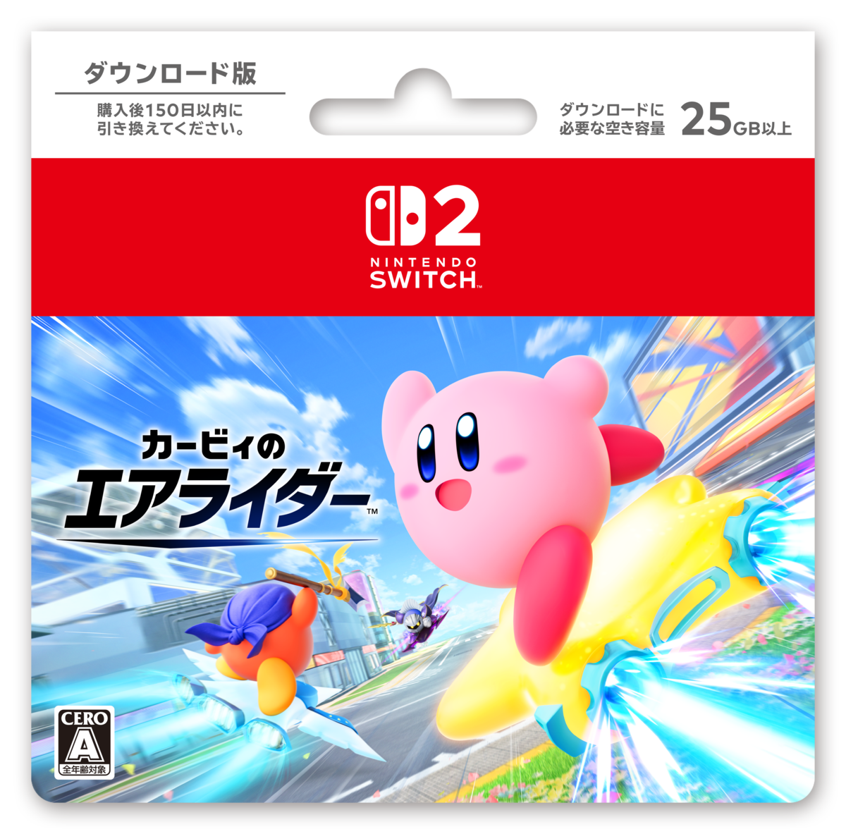 Nintendo Switch ダウンロードカード『カービィのエアライダー』