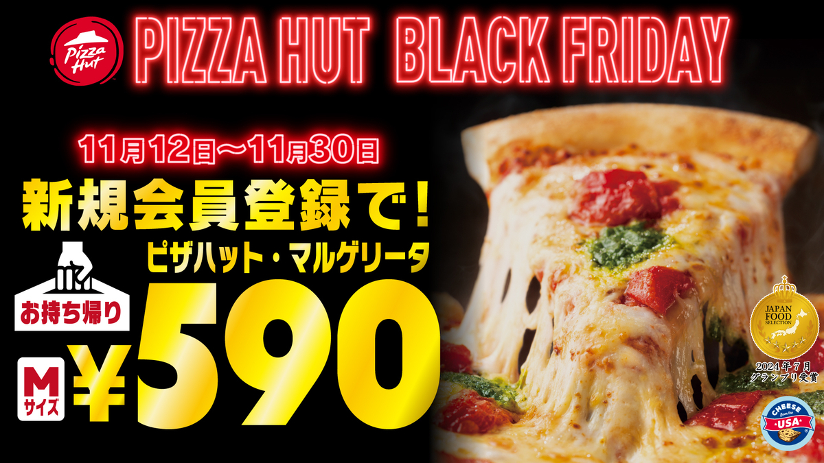 マルゲリータMの上面カット｜バジル・モッツァレラ・トマトの質感