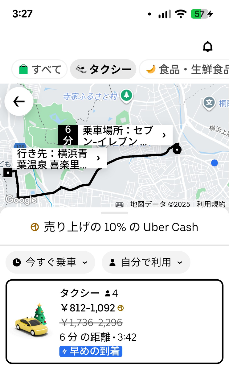 Uberタクシーの深夜3時台シミュレーション。短距離6分の見積りで、割引後812〜1,092円、割引前1,736〜2,296円の表示。深夜でもプロモ適用で“帰りだけUber”が現実的になる例。