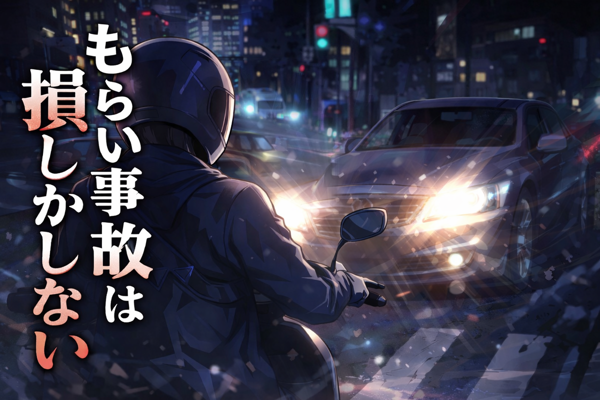 夜の交差点で停止中の原付に車のライトが迫る、もらい事故の緊張感（実写風）