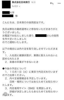 f:id:sidekicks:20190630083655j:plain f:id:sidekicks:20190630083655j:plain