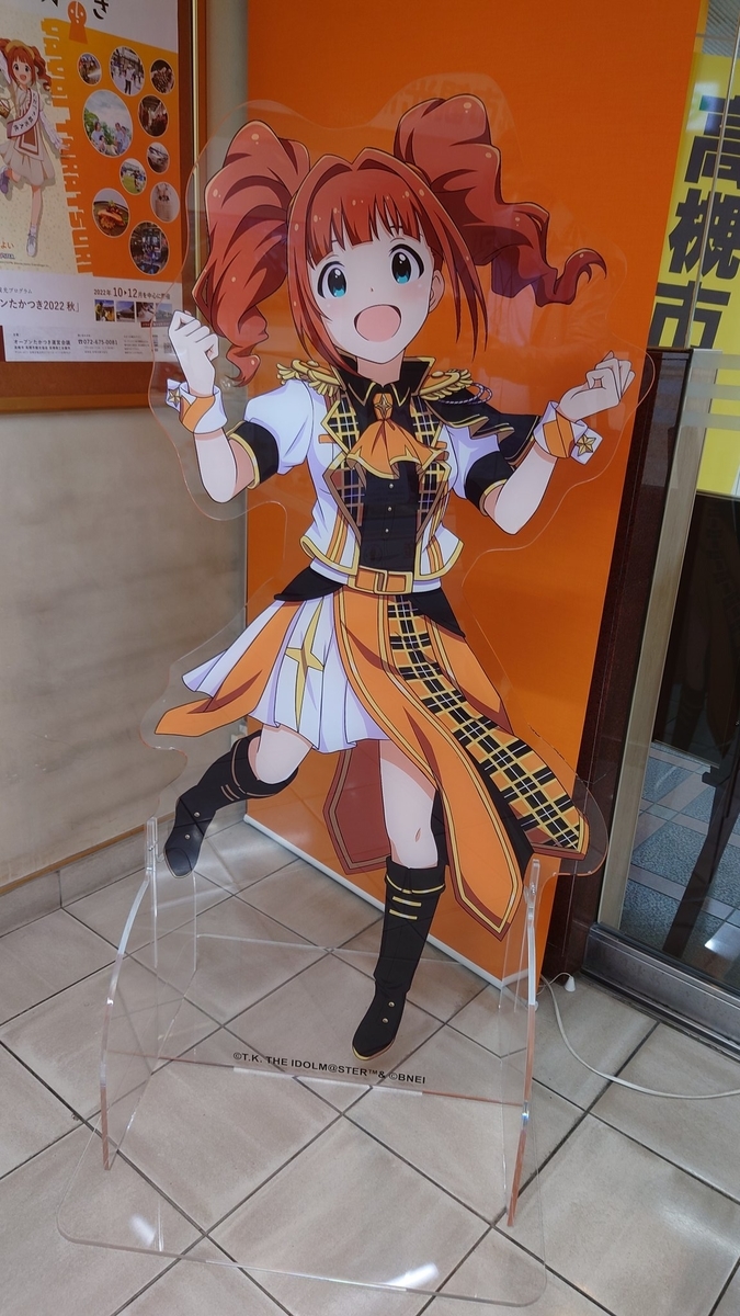高槻やよい　等身大パネル 代引不可】アイドルマスター ミリオンライブ！ 等身大パネル