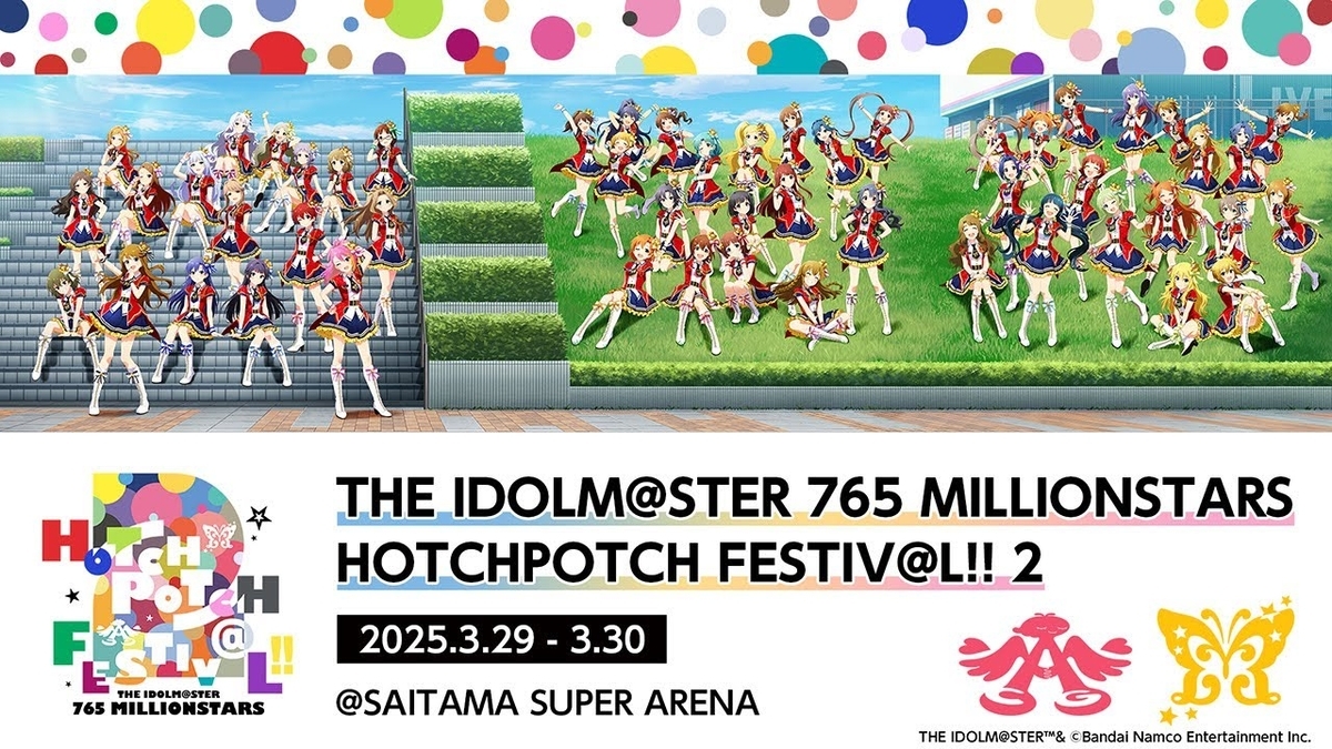 HOTCHPOTCH FESTIV@L!! 2 コロムビア会場オリジナルCD HOTCHPOTCH FESTIV@L!! 2 コロムビア会場オリジナルCD