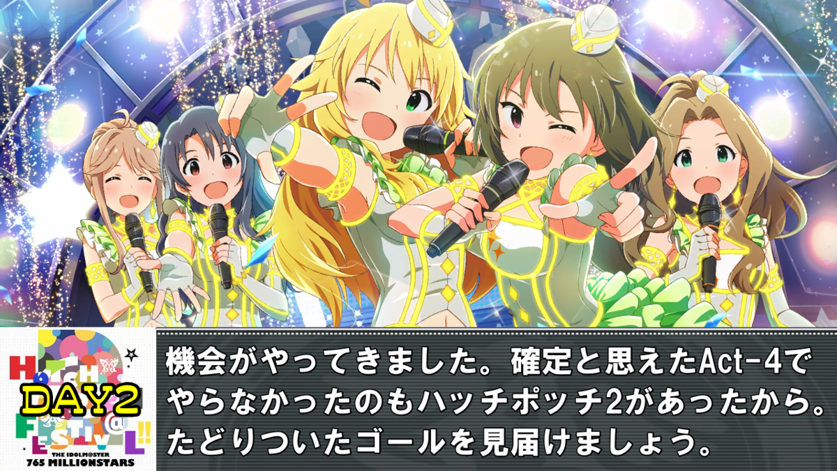 765プロの未来はここにあった」のか――。事実上のミリオン10th Act-5 