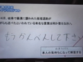 20130127205649