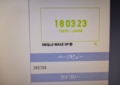 20140516180322