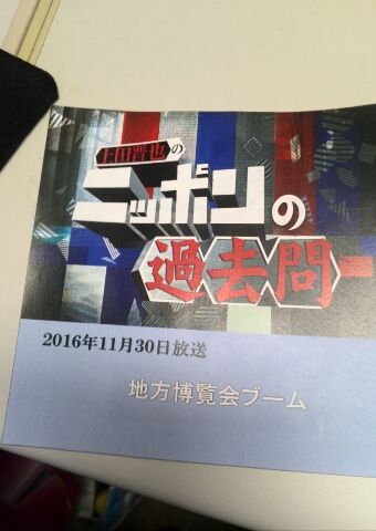 新書150選 Swinging Sixties