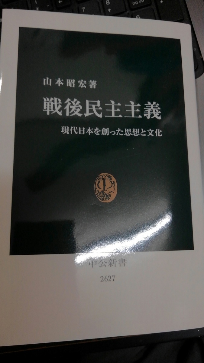 山口瞳とは 読書の人気 最新記事を集めました はてな