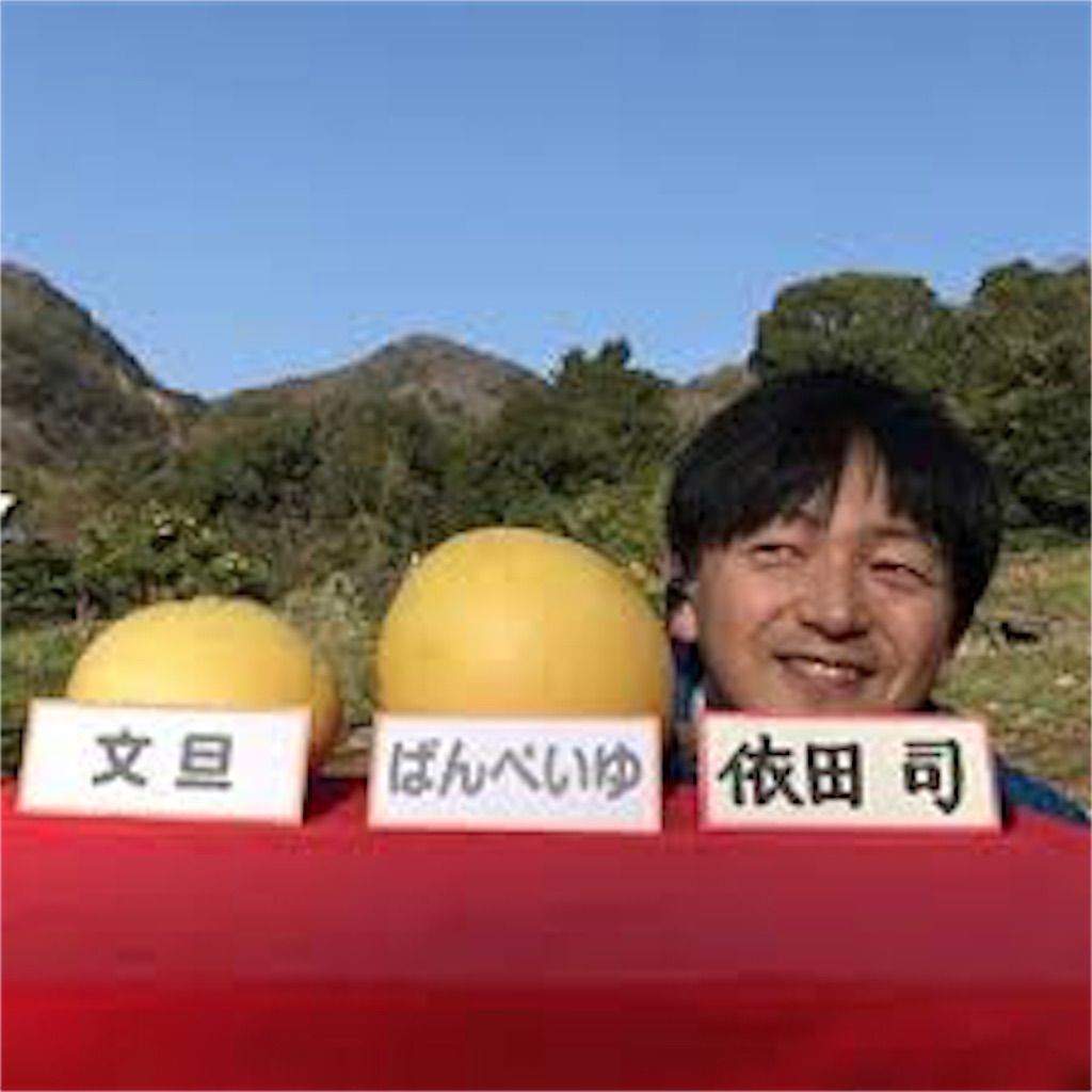 声を大にして言いたいことは 僕らがキウイ パパイヤ マンゴーではないということです 大山鳴動