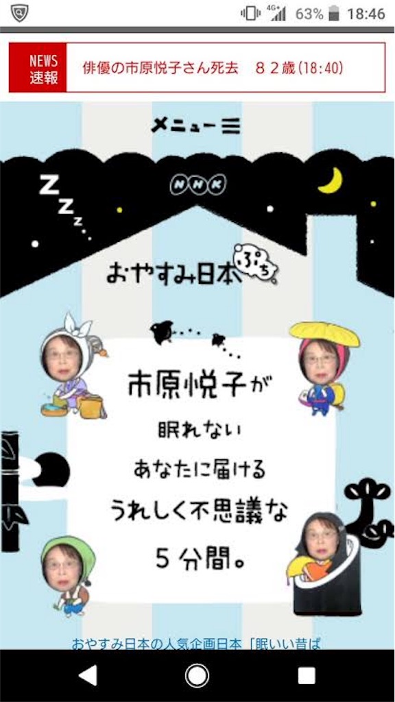 f:id:sidneyb1020:20190117203039j:image f:id:sidneyb1020:20190117203039j:image