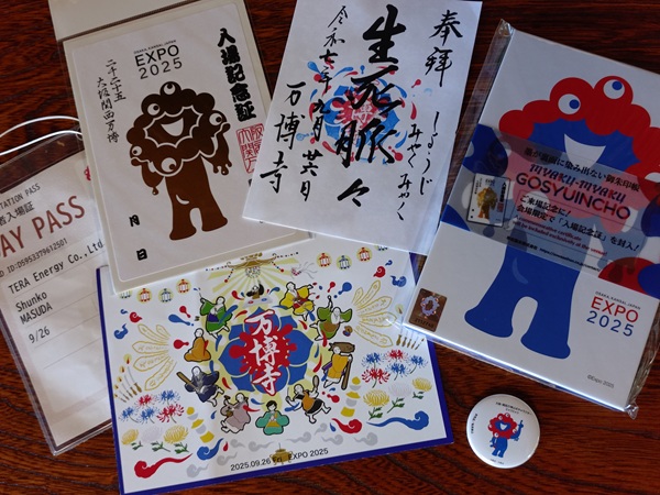 1枚のみ】大阪関西万博 万博寺 御朱印 9月26日限定 生死脈々