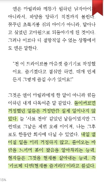 韓国語の本 赤毛のアンが言う言葉 中 中国語翻訳 韓国語翻訳のフリーランサー生活 韓国語の本 赤毛のアンが言う言葉 中 中国語翻訳 韓国語翻訳のフリーランサー生活