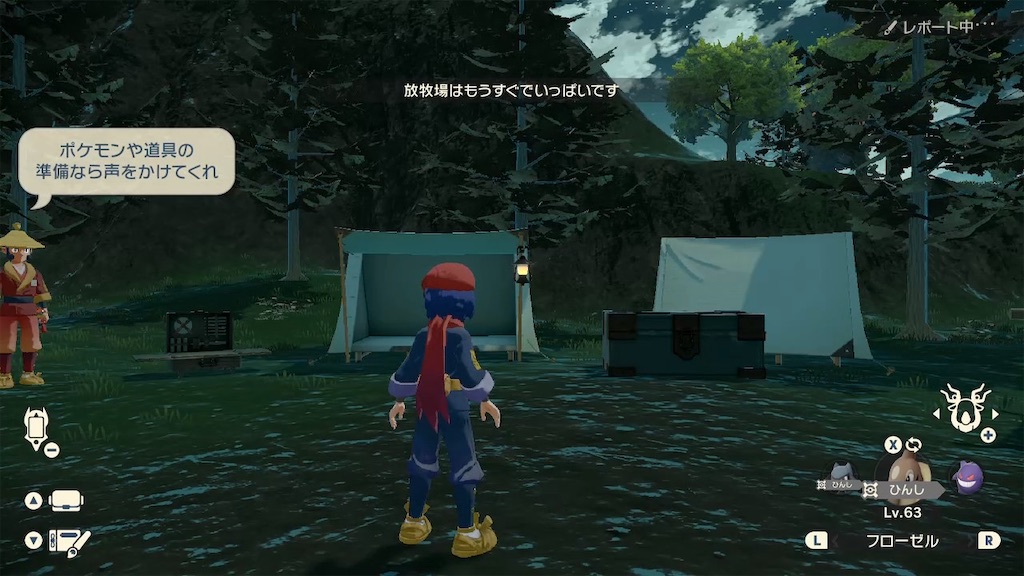 f:id:sieg-bluedragon:20220210004221j:image f:id:sieg-bluedragon:20220210004221j:image