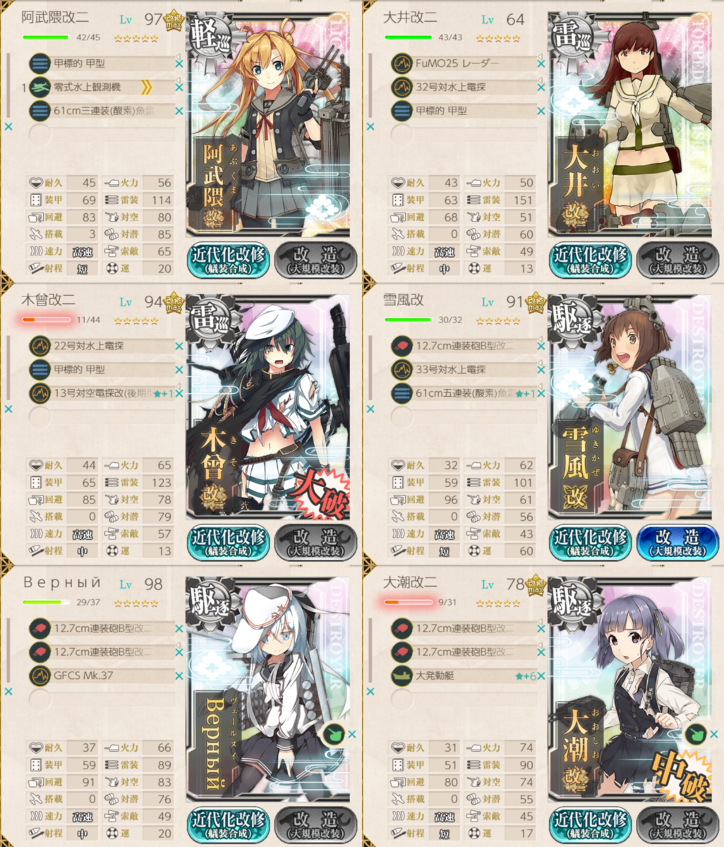 f:id:sieg-bluedragon:20220309223514p:plain