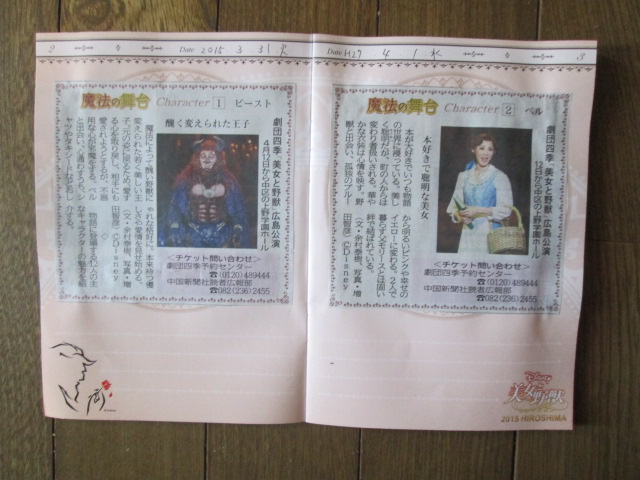イメージ 11