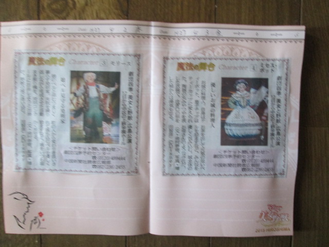 イメージ 12