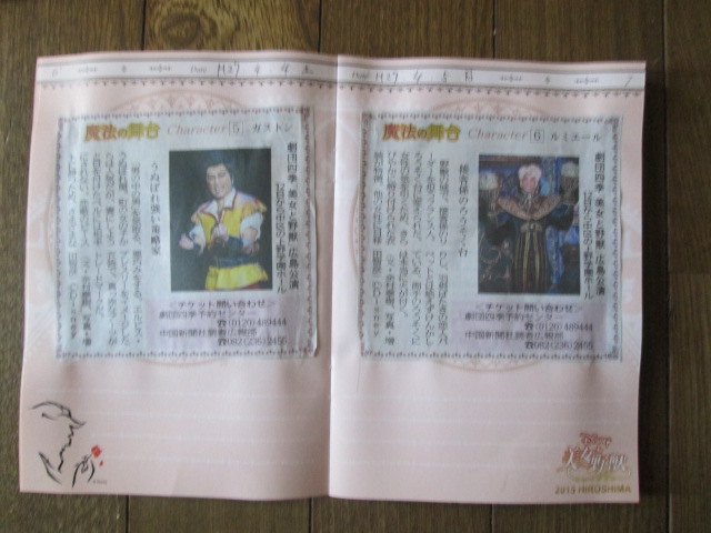 イメージ 13