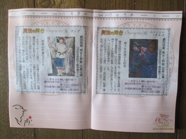 イメージ 15