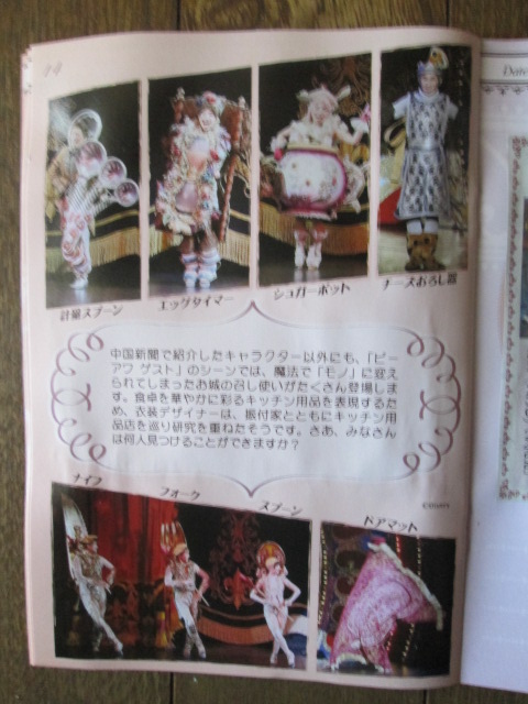 イメージ 17