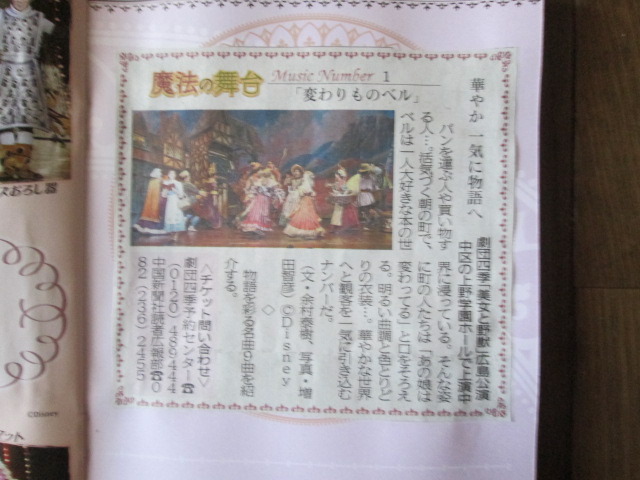 イメージ 18