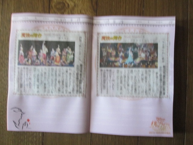イメージ 20