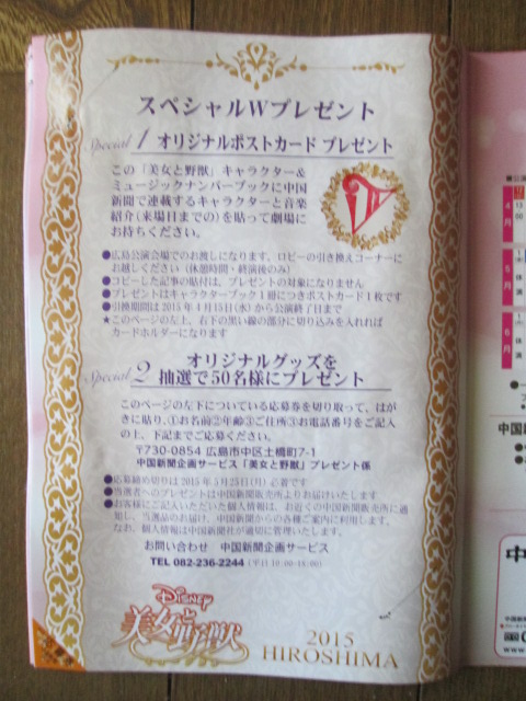 イメージ 22