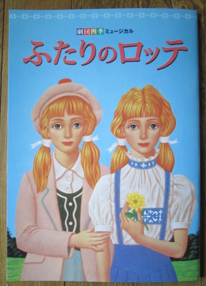 イメージ 1
