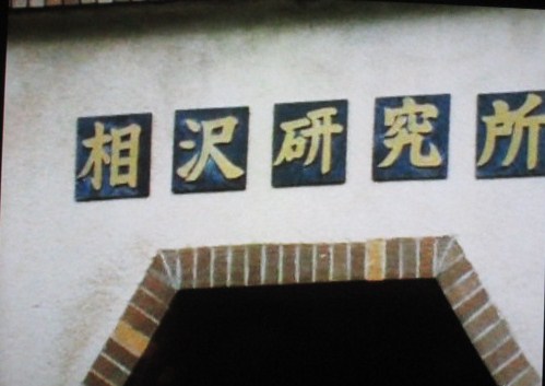 イメージ 35