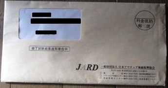イメージ 38