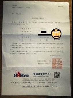 イメージ 39
