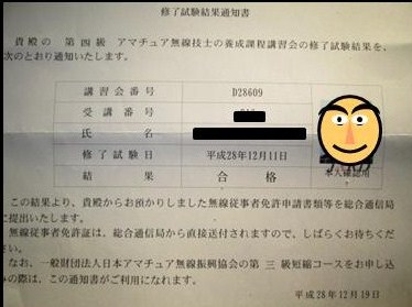 イメージ 40