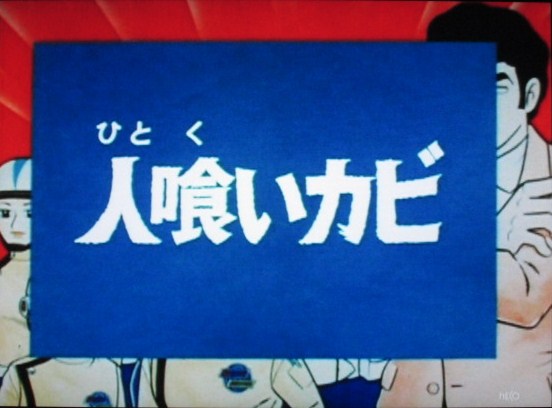 イメージ 1