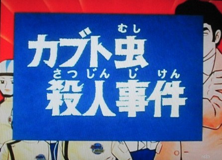 イメージ 1