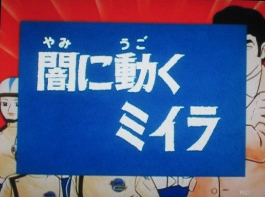 イメージ 1