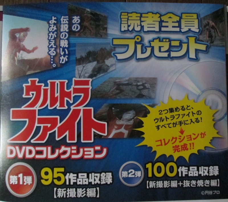 イメージ 11