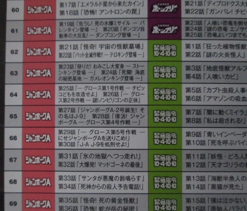 イメージ 14