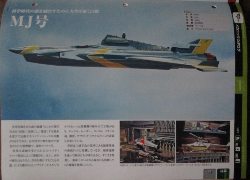 イメージ 15