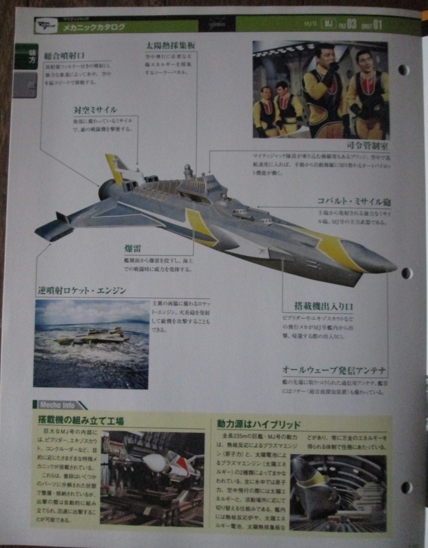 イメージ 16