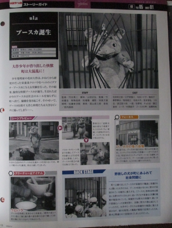 イメージ 19
