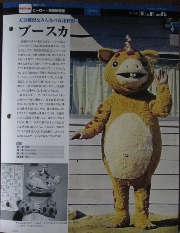 イメージ 21